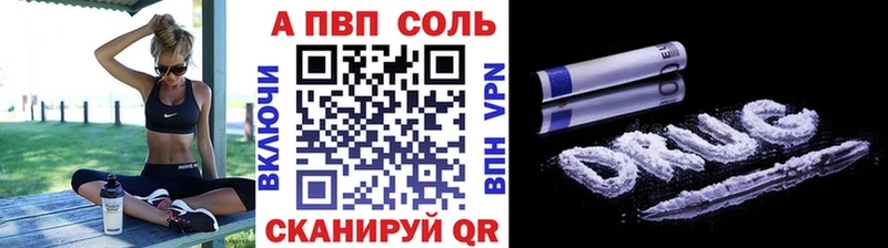 Alfa_PVP крисы CK  Надым 