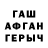 МЕТАМФЕТАМИН винт Aidan Imahara