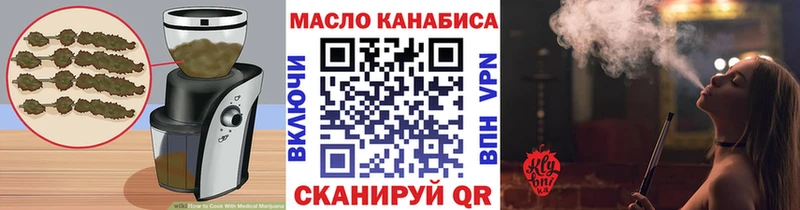 Печенье с ТГК конопля  kraken зеркало  Надым 