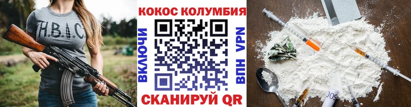 купить   Надым  COCAIN Перу 