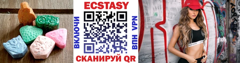 blacksprut ТОР  Надым  Экстази Cube  купить наркотик 