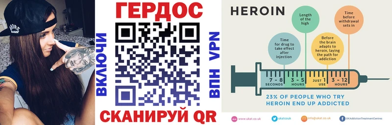 ГЕРОИН афганец  Надым 