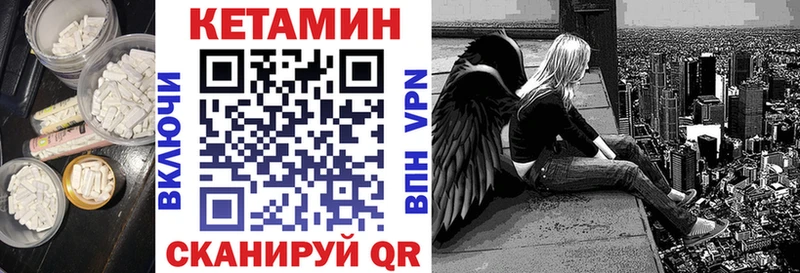 КЕТАМИН ketamine  shop телеграм  Надым 