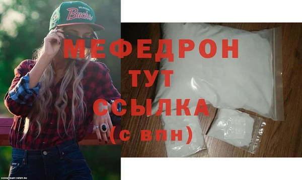 крисы Баксан