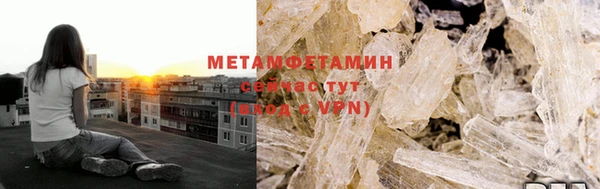 стафф Балахна