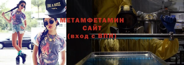 крисы Баксан
