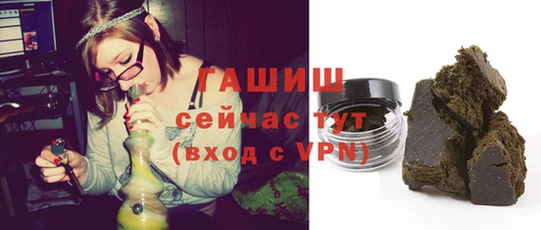 стафф Балахна