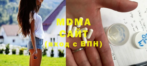 стафф Балахна