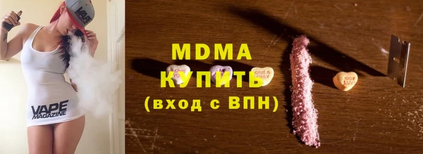 стафф Балахна