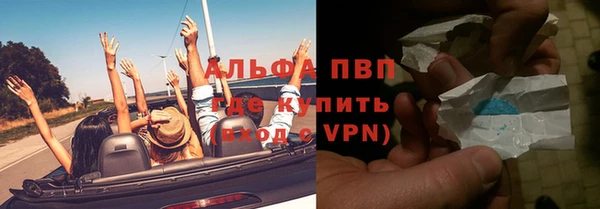 спиды Балабаново
