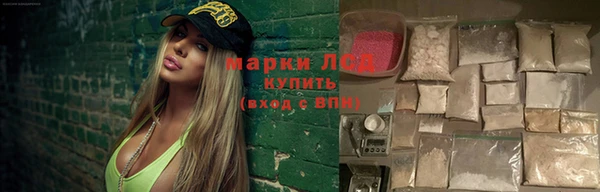 стафф Балахна
