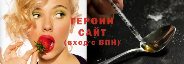 крисы Баксан