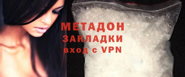 спиды Балабаново