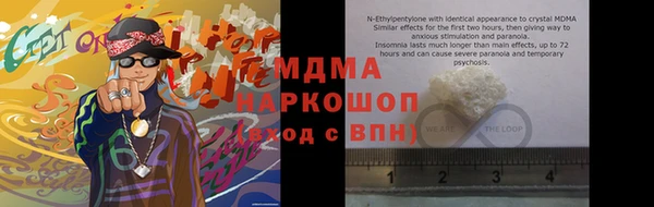 стафф Балахна