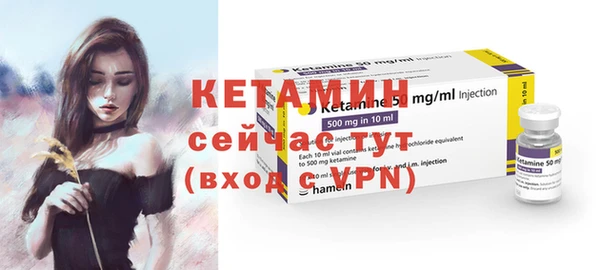 крисы Баксан