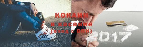 спиды Балабаново