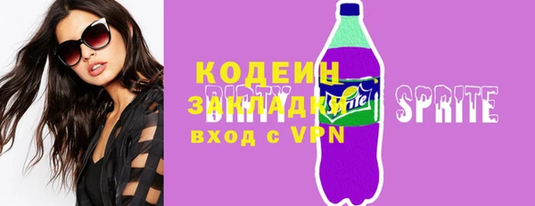 спиды Балабаново