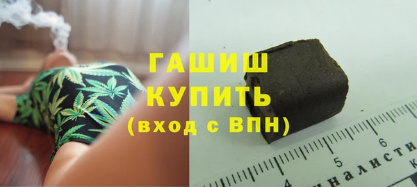 крисы Баксан