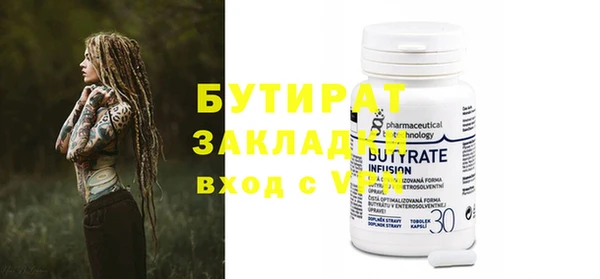 спиды Балабаново