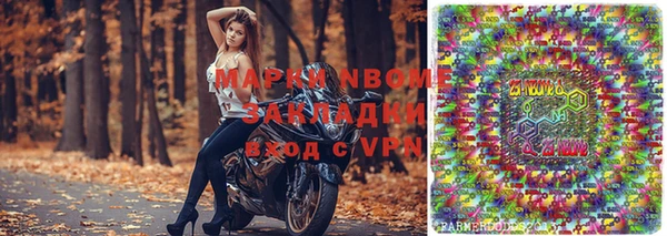 спиды Балабаново