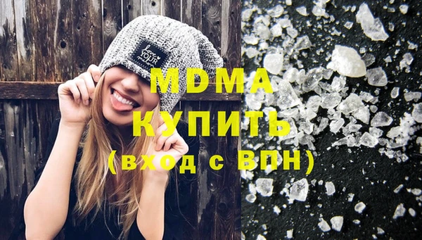 стафф Балахна