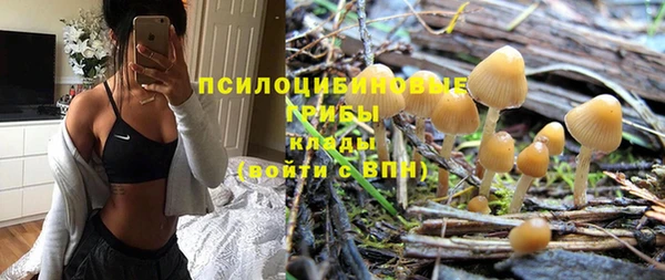бутик Арсеньев