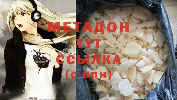 крисы Баксан