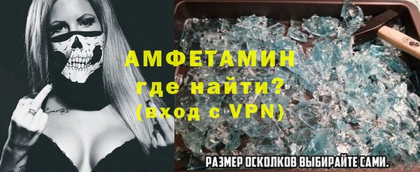 спиды Балабаново