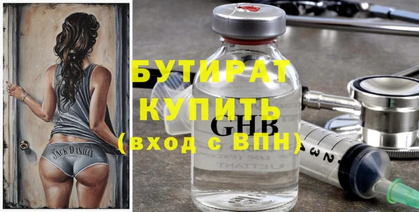 стафф Балахна