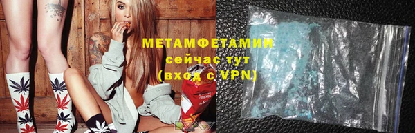 крисы Баксан
