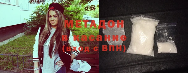 спиды Балабаново