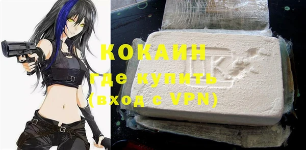 стафф Балахна