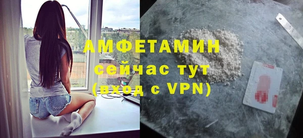 стафф Балахна