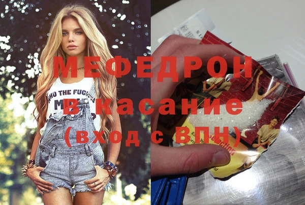 спиды Балабаново