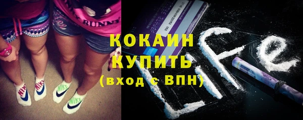 стафф Балахна
