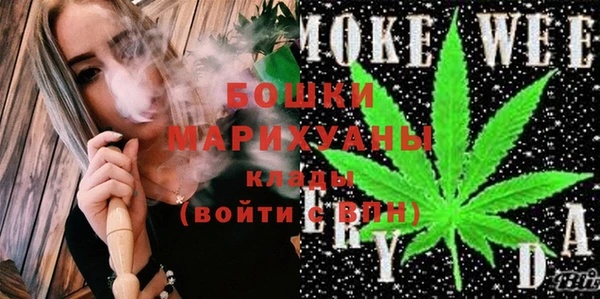 стафф Балахна