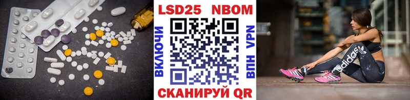 Лсд 25 экстази ecstasy  Надым 