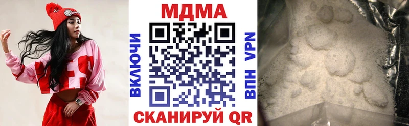 МДМА Molly  Надым 