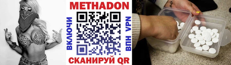 цена   Надым  МЕТАДОН мёд 