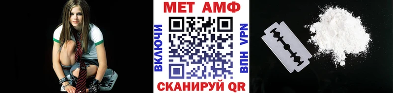 Метамфетамин кристалл  KRAKEN ссылка  Надым 