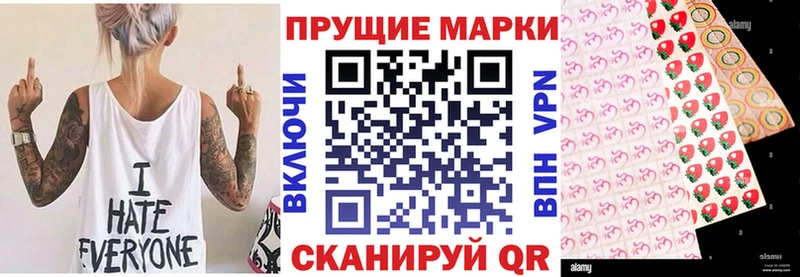 Марки 25I-NBOMe 1,5мг  Надым 