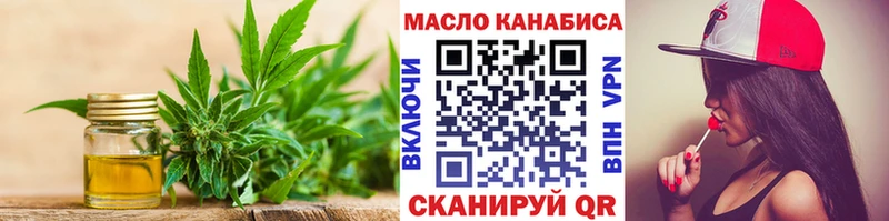 где можно купить наркотик  Надым  Дистиллят ТГК концентрат 