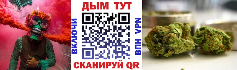 Шишки марихуана White Widow Надым